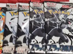 Pokemon New And Factory Sealed TCG Card Packs, Mixed Lot of 28 Packs, SHIPS FREE - Image 4