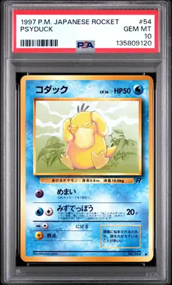 Pokemon Card Japanese Psyduck No. 054 PSA 10 GEM MINT Team Rocket - Image 3