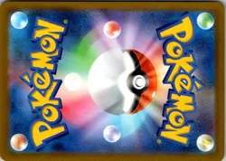 Dewgong (Poke Ball Pattern) Holo Uncommon SV2a: Pokemon Card 151 087/165 NM - Image 2
