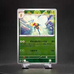 Beedrill 015/165 Pokeball Reverse Holo | Sv2a Pokemon Card 151 Japanese - Image 1