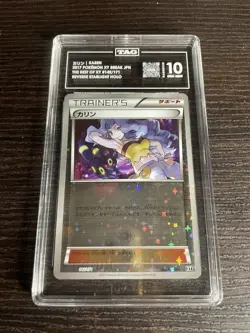 2017 POKEMON JPN THE BEST OF XY #142 KAREN-REVERSE FOIL TAG 10 - Image 1