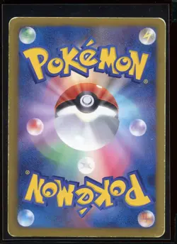 Victini Reverse Holo 008/047 HP WAK Everyone's Exciting Battle Japanese Pokemon - Image 2