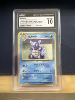 🐢🐢 CGC 10 GEM MINT Wartortle 002/032 CLASSIC Collection HOLO Japanese Pokemon - Image 1
