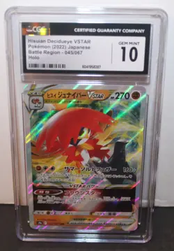 2022 CGC 10 Pokemon Japanese Hisuian Decidueye VSTAR 045/067 Rare Holo - Image 1
