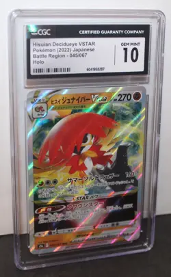 2022 CGC 10 Pokemon Japanese Hisuian Decidueye VSTAR 045/067 Rare Holo - Image 3