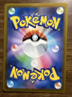 2022 Pokemon SWSH Japanese Mew Holo Vstar Universe 052/172 - Image 2