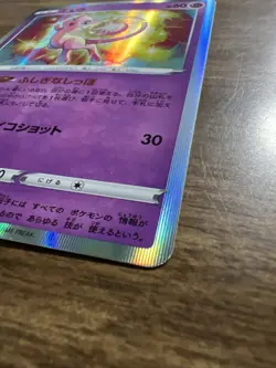 2022 Pokemon SWSH Japanese Mew Holo Vstar Universe 052/172 - Image 3