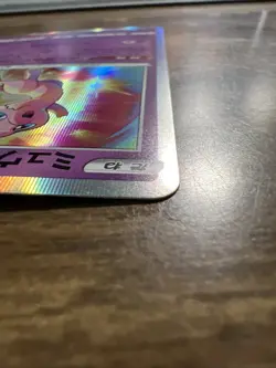 2022 Pokemon SWSH Japanese Mew Holo Vstar Universe 052/172 - Image 5