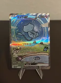 Pokemon Mew ex Sv4a Shiny Treasure Ex 347/190 Special Art Rare Holo Japanese - Image 1