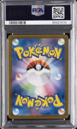 2024 POKEMON JPN SV5A-CRIMSON HAZE ART RARE #078 EEVEE PSA 10 - Image 2