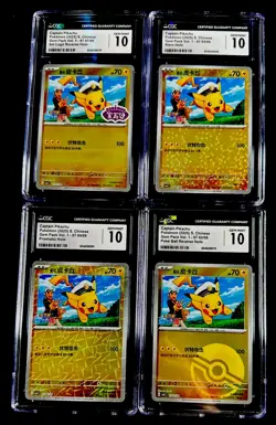 CGC 10 Captain Pikachu Set Of 4 2025 POKEMON SIMPLIFIED CHINESE CBB1 C-GEM PACK - Image 1