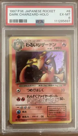 Dark Charizard Holo Japanese Pokemon Rocket Gang PSA 6 1997 - Image 3