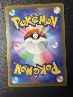 Pokemon Card - Kyurem VMAX RRR 030/100 - Japanese Lost Abyss S11 - Image 2