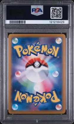 2025 Pokemon SV9a Japanese Misty's Psyduck Art Rare #071/063 PSA 10 - Image 2