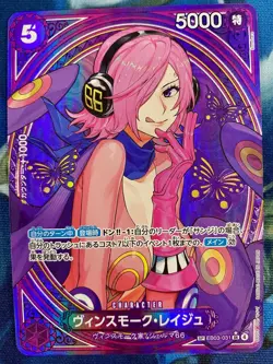 One Piece Card Game Japanese EB03-031 Vinsmoke Reiju SP Card - Image 1
