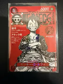 One Piece Promo Monkey D Luffy SR ST21-014 JPN One Piece Magazine Vol.20 020 - Image 1