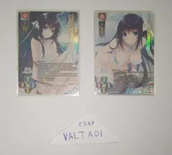 Lycee Overture TCG Navel 2.0 Set 2 Cards Misaki SP Signed Promo - Image 2