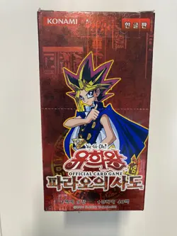 Yugioh - Pharaoh's Servant PSV - Korean Booster Box 40 Packs - Free Holo Card - Image 2