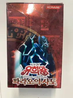 Yugioh - Pharaoh's Servant PSV - Korean Booster Box 40 Packs - Free Holo Card - Image 3