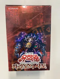 Yugioh - Pharaoh's Servant PSV - Korean Booster Box 40 Packs - Free Holo Card - Image 4