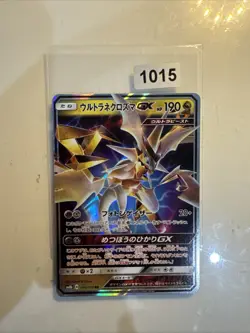 Ultra Necrozma GX - 104/150 SM8b GX Ultra Shiny - Rare Japanese Pokemon Card - Image 1
