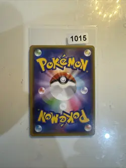 Ultra Necrozma GX - 104/150 SM8b GX Ultra Shiny - Rare Japanese Pokemon Card - Image 2