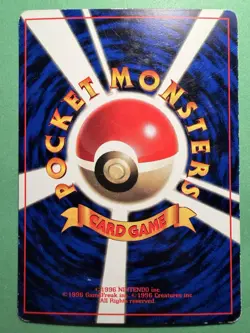 Japanese - Promo - Brock's Mankey - No.056 - Glossy - Pokemon Card - CoroCoro - Image 2