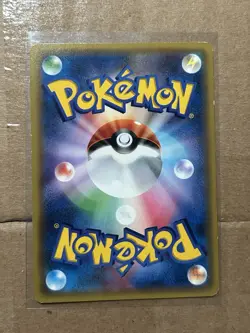 Gulpin 014/032 1st ED PokeKyun Collection Japanese Pokemon Card TCG - MP - Image 2