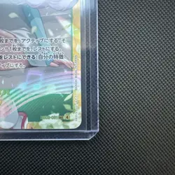 Uta EB03-061 SEC ONE PIECE Heroines Edition ONE PIECE Card Japanese Near Mint - Image 2