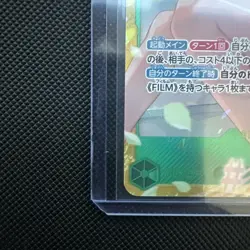 Uta EB03-061 SEC ONE PIECE Heroines Edition ONE PIECE Card Japanese Near Mint - Image 5