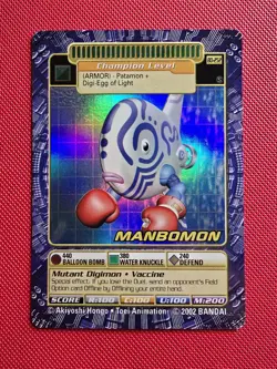 Manbomon BO-252 Digimon Digi-Battle Series 5 Holo Foil Card NM+ NICE! - Image 3