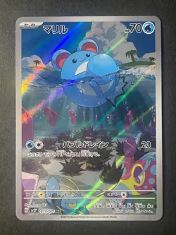 Japanese in Seller、Marill 、AR、 073/071 、SV2P、 Pokemon Card 、 very good - Image 1