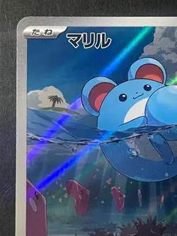 Japanese in Seller、Marill 、AR、 073/071 、SV2P、 Pokemon Card 、 very good - Image 2