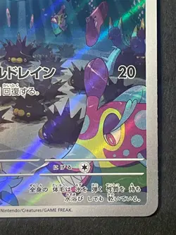 Japanese in Seller、Marill 、AR、 073/071 、SV2P、 Pokemon Card 、 very good - Image 5