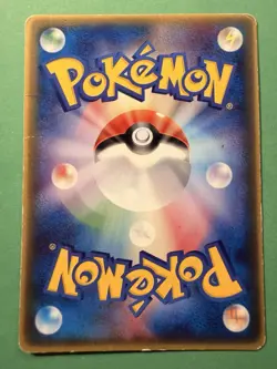 Japanese - Promo - Cyndaquil - 029/PCG-P - Pokemon Card - McDonald's - Glossy - Image 3