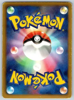 Machamp - Megalo Cannon BW9 041/076 Holo 1st Ed Black White Pokemon 151 Card MP - Image 2