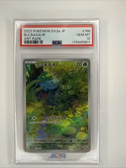 Bulbasaur 166/165 Holo Art Rare Pokemon TCG 151 sv2a 2023 Japanese PSA 10 - Image 1