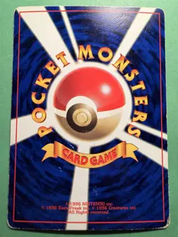 Pokemon Card - Japanese - Glossy Koga's Ninja Gym Promo Gym Coro Coro - 1998 - Image 2