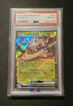 💎 PSA 10 2024 POKEMON JAPANESE SV8 003/106 DURANT EX super ELECTRIC BREAKER - Image 1