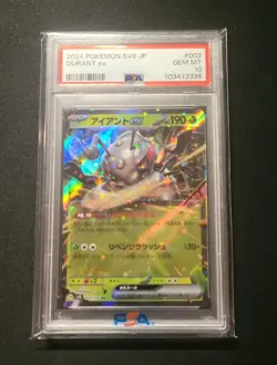 💎 PSA 10 2024 POKEMON JAPANESE SV8 003/106 DURANT EX super ELECTRIC BREAKER - Image 2
