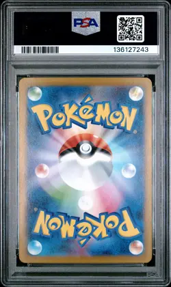 2025 POKEMON JAPANESE SV11W-WHITE FLARE ART RARE #104 SAMUROTT PSA 10 - Image 2
