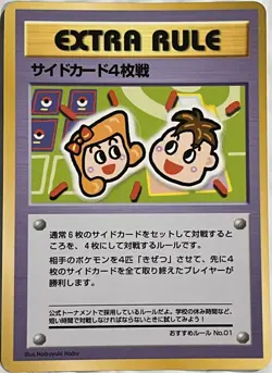Pokemon 1998 Japanese Extra Rule Prize Battle Vending Series 3 Glossy Card NM! - Image 1