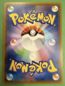 Pokemon - Genesect GX - 041/060 - SM7a Thunderclap Spark - Japanese - Mint - Image 2