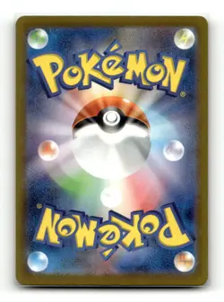 Mr. Mime - Pokemon TCG Classic Blastoise 013/032 - NM Japanese - Image 2