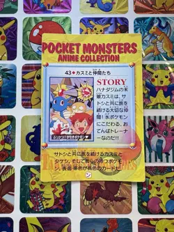 Pokemon Charizard Vintage Pocket Monsters Vending HOLO Prism Sticker 99 Nintendo - Image 5
