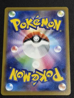 2025 Pokemon Mega Dream M2a Mega Diance EX Mega Attack Rare 227/193 - US SELLER - Image 2