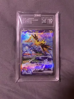 PRISTINE TAG 10 Pokemon Zapdos EX SAR 204/165 SV2a 151 Japanese 2023 - Image 3