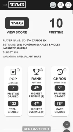 PRISTINE TAG 10 Pokemon Zapdos EX SAR 204/165 SV2a 151 Japanese 2023 - Image 5
