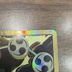 One Piece GOLD Don!! Card (Enel) - Image 5