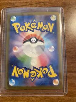 Erika's Invitation 206/165 Sv2a: Pokemon Card 151 Holo (Japanese) - Image 3